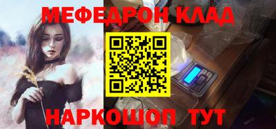 амфетамин Малоярославец