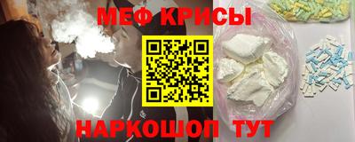 кокаин VHQ Можайск