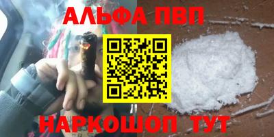 ГАЛЛЮЦИНОГЕННЫЕ ГРИБЫ Мариинск