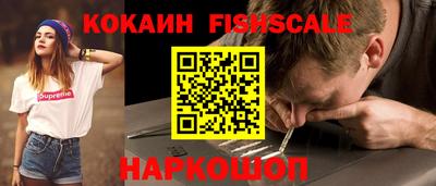 героин Малгобек