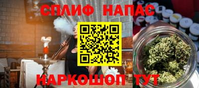 ALPHA-PVP Моздок