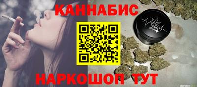 героин Малгобек