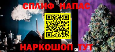 героин Малгобек