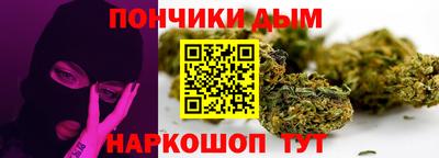 ALPHA-PVP Моздок