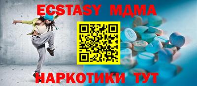 mdpv Можга