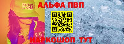 кокаин VHQ Можайск