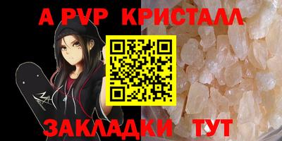 ГАЛЛЮЦИНОГЕННЫЕ ГРИБЫ Мариинск