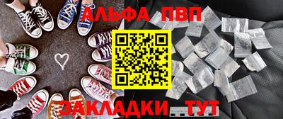 амфетамин Малоярославец