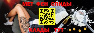 героин Малгобек