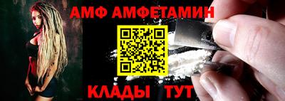 ГАЛЛЮЦИНОГЕННЫЕ ГРИБЫ Мариинск