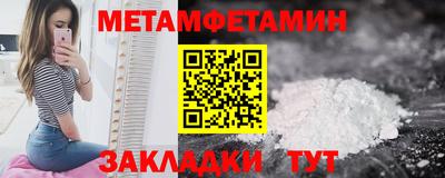 ALPHA-PVP Моздок