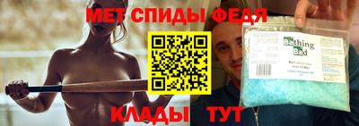 ALPHA-PVP Моздок