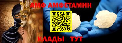 кокаин VHQ Можайск