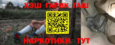 ГАЛЛЮЦИНОГЕННЫЕ ГРИБЫ Мариинск