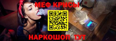 кокаин VHQ Можайск