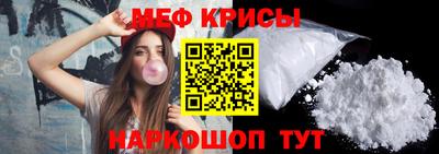 амфетамин Малоярославец