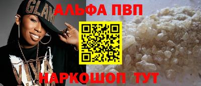 амфетамин Малоярославец