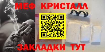 амфетамин Малоярославец