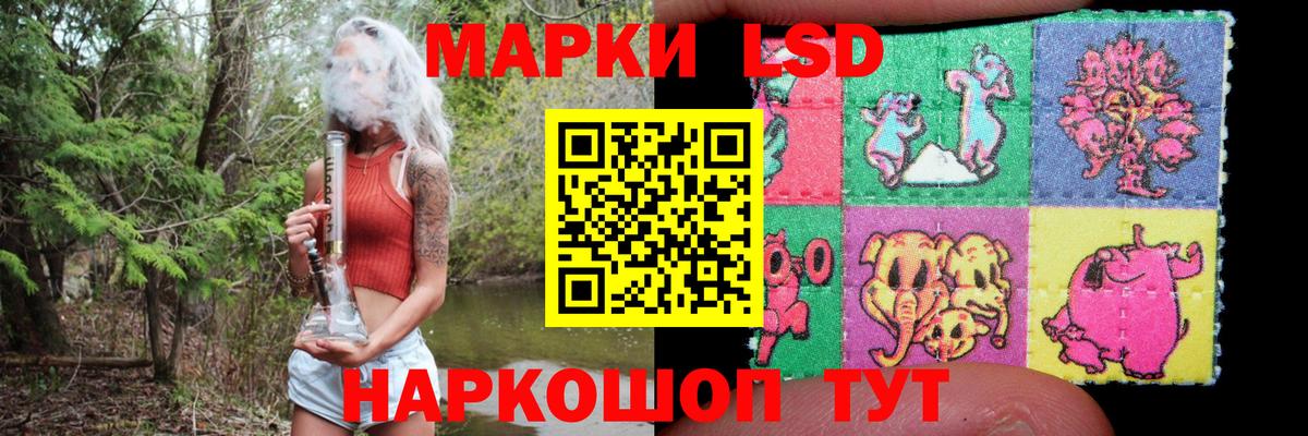 Лсд 25 экстази ecstasy Сухой Лог
