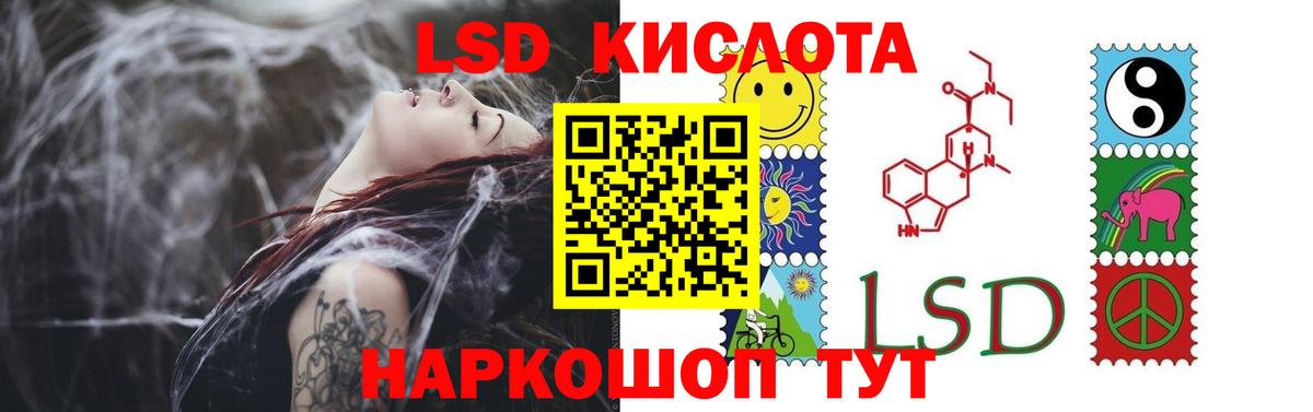 ЛСД экстази ecstasy  Вход с VPN  ЛСД экстази кислота  ЛСД экстази  Сухой Лог 