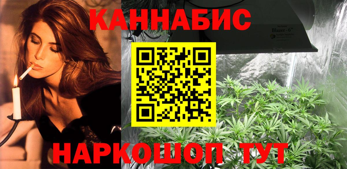Каннабис AK-47  Вход с VPN  Конопля план  Сухой Лог  Конопля LSD WEED 